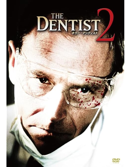 ソサエティー　DVD　セル盤　ブライアン・ユズナ　ホラー映画 ソサエティー DVD セル盤 ブライアン・ユズナ ホラー映画